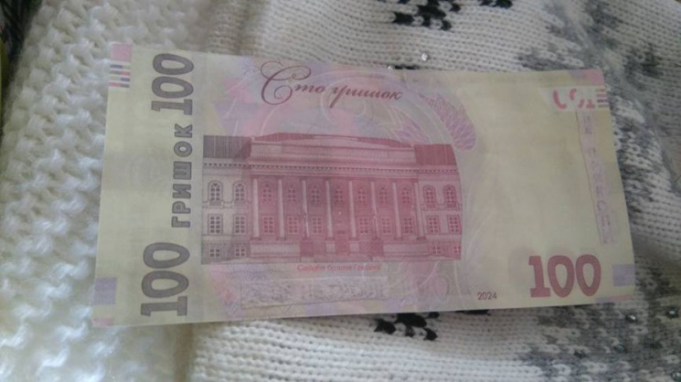 Ужгородський таксист дав на сдачу пасажирці фальшиві гроші
