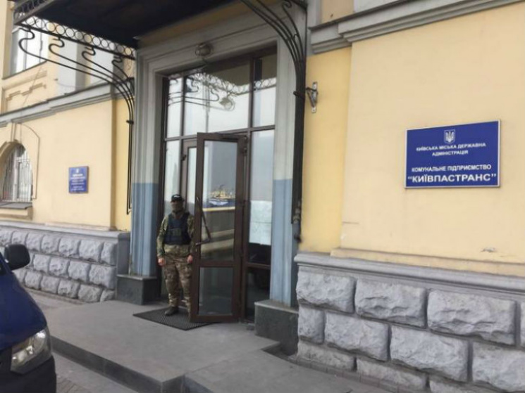 Должностные лица «Киевпастранса» присвоили не менее 30 млн грн