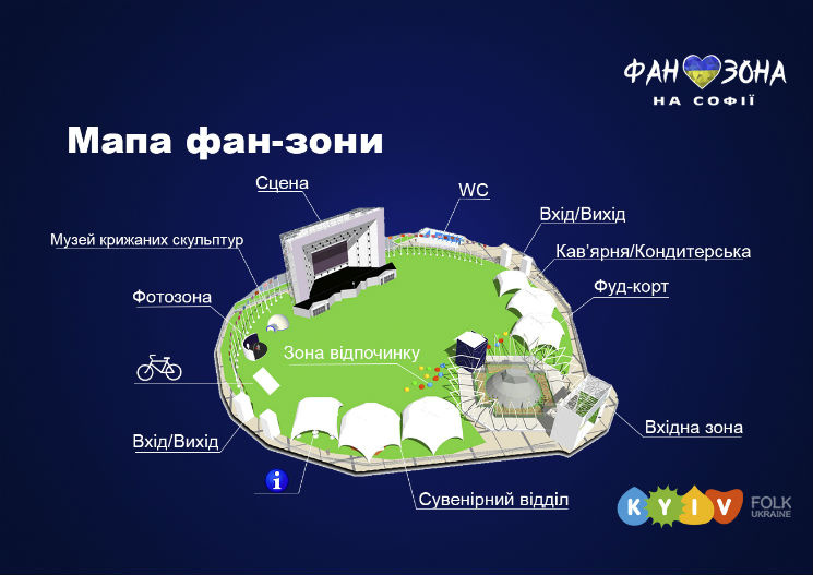 Евровидение-2017: главная фан-зона вместит 15 тыс. созерцателей Евровидение-2017: главная фан-зона вместит 15 тыс. созерцателей