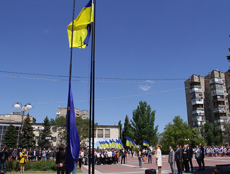 Над Кропивницьким підняли прапори України та Євросоюзу
