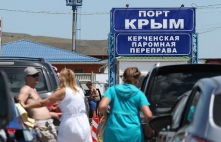 Сколько стоит переправа в крым на машине 2018 Сколько стоит переправа в крым на машине 2018