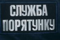 Вінницькі рятувальники погасили три машини