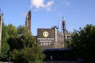 На Луганщині аварія на хімічному заводі:…