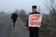 "Свободу Бекірову": На Херсонщині вітают…
