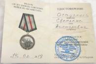Молода одеська депутатка отримала медаль на честь виведення радянських військ з Афганістану (ФОТО)