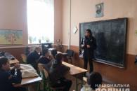 Закарпатська поліція вчила дітей протидіяти цькуванню (ФОТО)