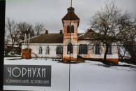 На Полтавщині планують створити музей відомого архітектора Опанаса Сластіона