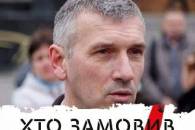 Одеські активісти організували флешмоб, щоб допомогти Олегу Михайлику