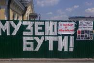 Дeпутати Київради відклали розгляд питання стосовно музeю на Поштовій