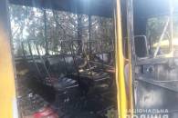 У Мукачеві 12-річний хлопчик, граючись, спалив пасажирський автобус (ФОТО)