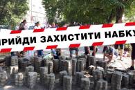 Ужгородців кличуть на мітинг проти реконструкції набережної Незалежності