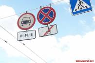 У Вінниці не пускатимуть приватний автотранспорт на Соборну