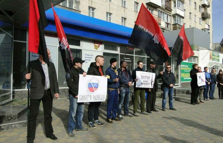 У Хмельницькому протестують проти російс…