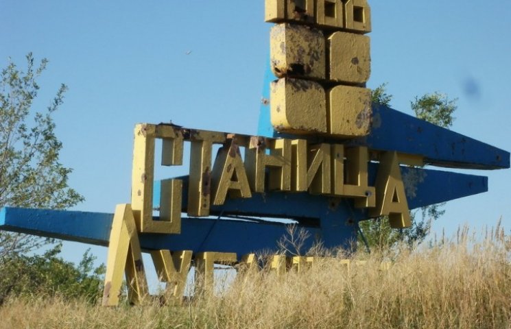 На Луганщині бойовики обстріляли Новозва…