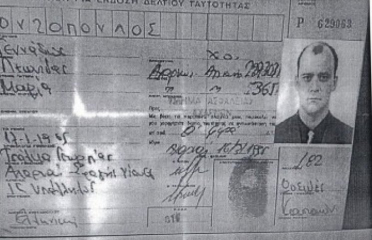 У Труханова знайшли ще один паспорт, цьо…