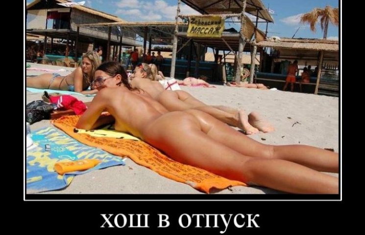 Секс-туризм: куда поехать на отдых женщинам - riosalon.ru