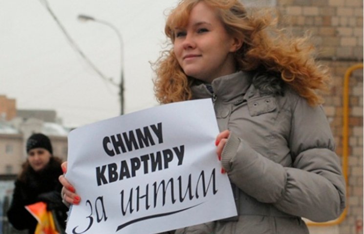 Главный сайт проституток в Донбассе.