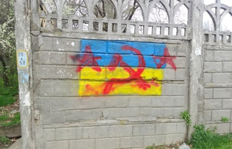 Миколаїв розмалювали комуністичними серп…
