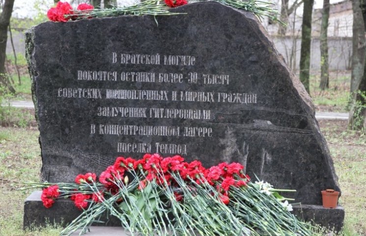 У Миколаєві вшанували пам'ять в'язнів ко…