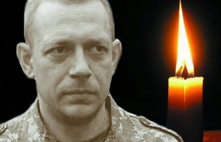 В Черновцах похоронят бойца АТО из Росси…