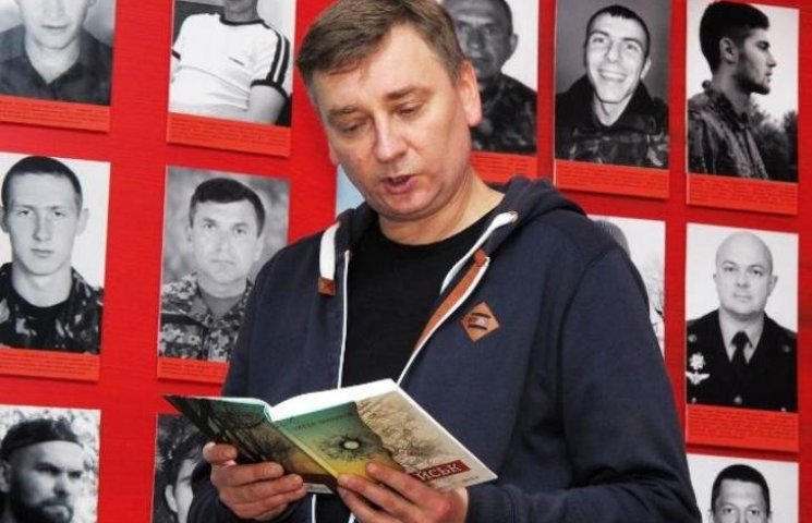 У Миколаєві відбулася презентація книги…