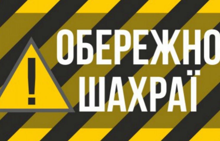 На дорогах Києва орудують автомобільні ш…