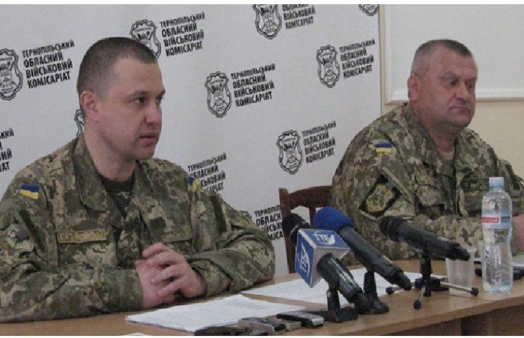 Призовників на Тернопільщині до військом…