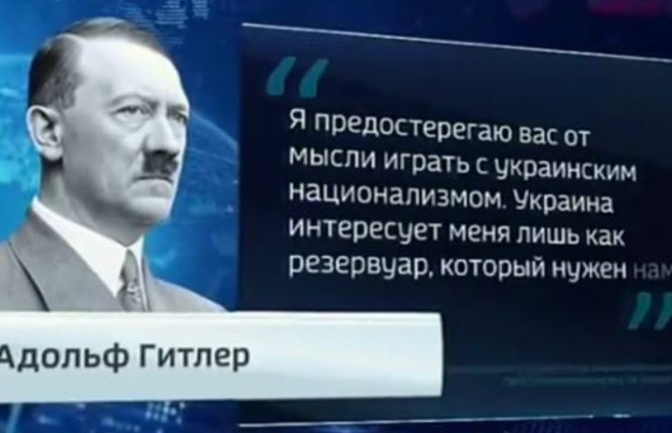Пропагандист Киселев в своей программе н…