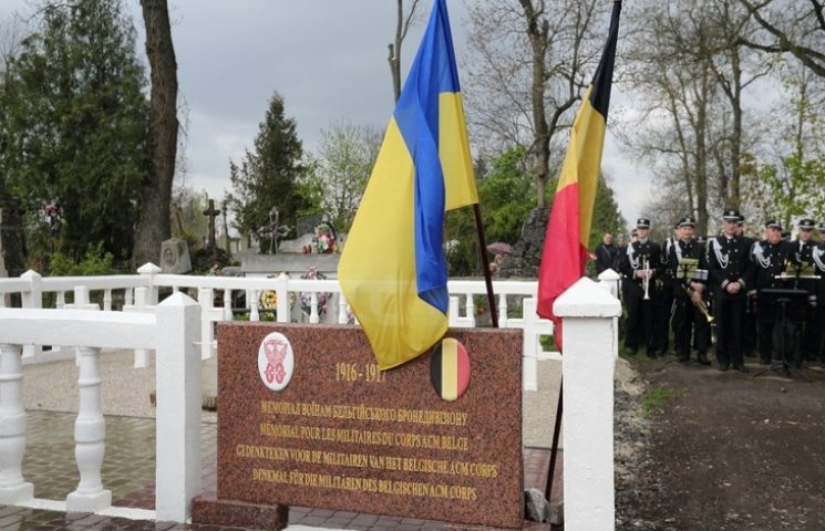 Посол Бельгії відкрив пам'ятник на Терно…