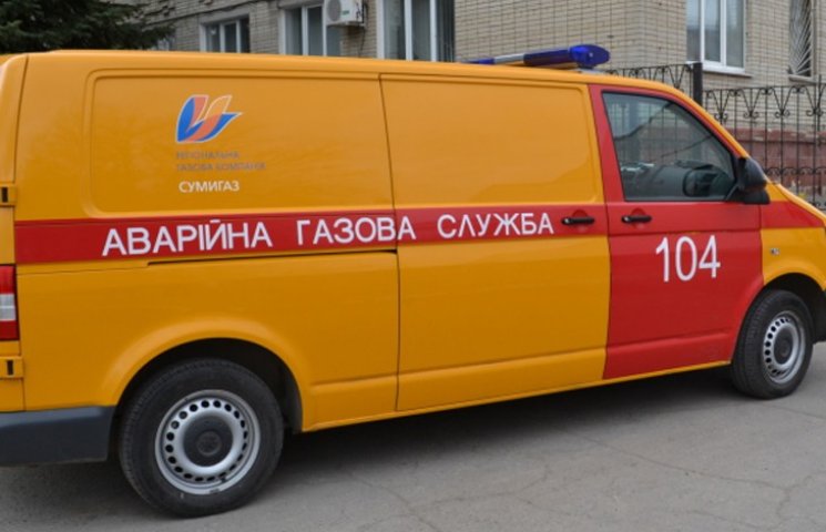 Газовая служба номер. Номер экстренной службы в Украине. Аварийная служба света с. Вад.