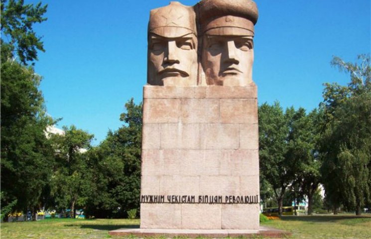 Как в Киеве сносят памятник чекистам (ТР…