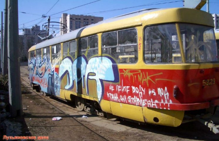 Комунальники Києва спотворюють трамваї з…