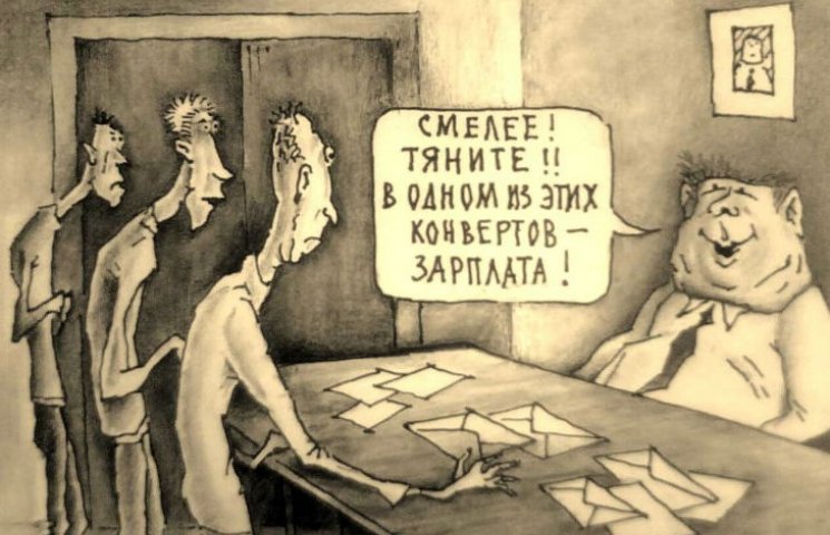 Зарплаты киевлян выросли до 8 тысяч грив…