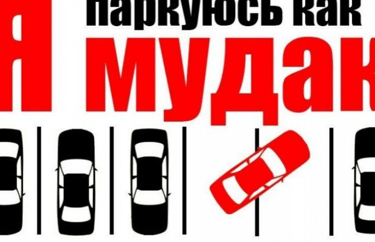 У Києві водій автівки з литовськими номе…