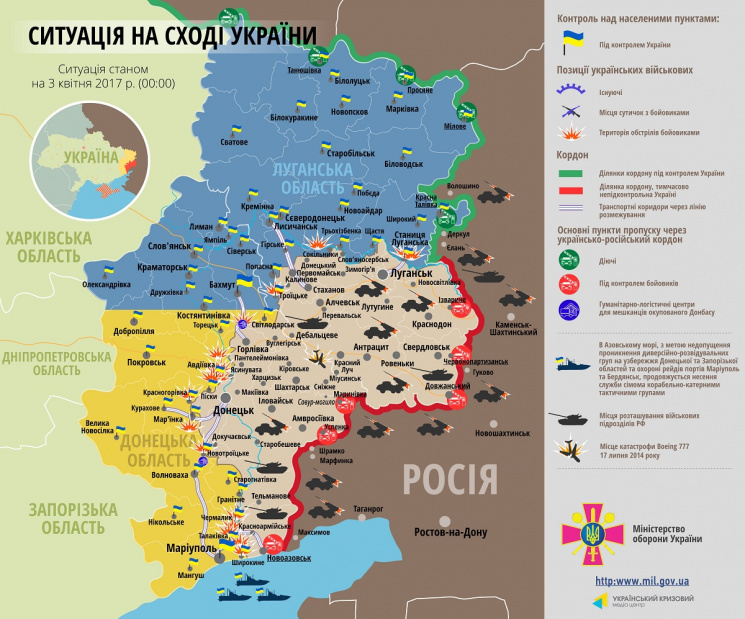 Карта АТО на 3 апреля: Боевики стреляют…