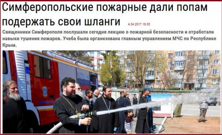 Крым, шланги и люди в рясах: Как оккупан…