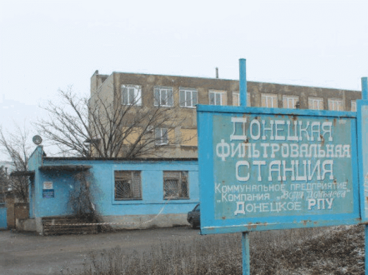 Аброськін: Донецька фільтрувальна станці…