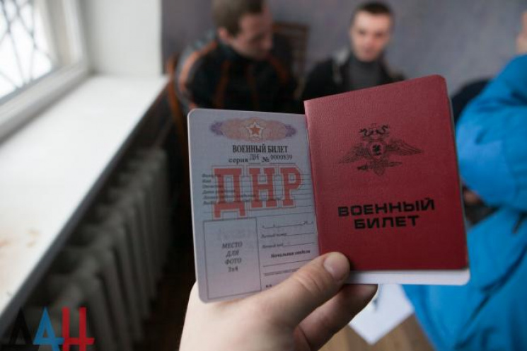 В "ДНР" признали, что "мобилизация" с ра…