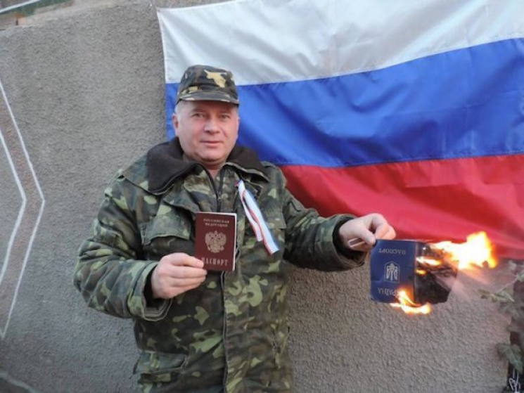 Россияне и паспорт украинца. Почему Рада…