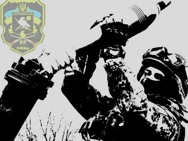Позиції 93-ї бригади з мінометів обстріл…