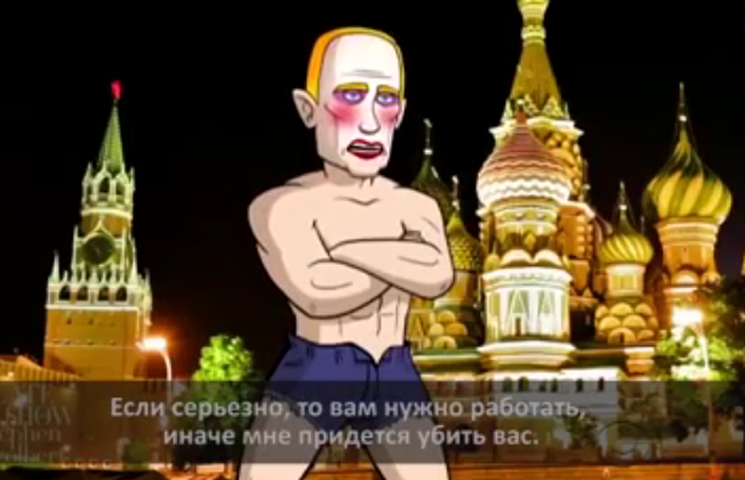 Відео дня: Путін в образі клоуна-гея і н…