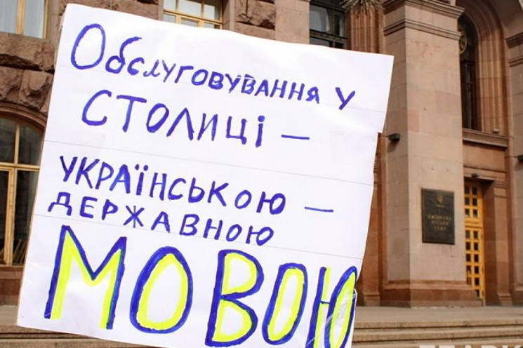 Київрада хоче, щоб в усіх столичних закл…