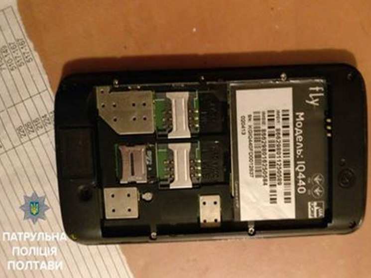 У Полтаві затримали крадія телефонів…