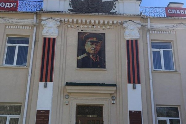 На Кубани повесили портрет Сталина…