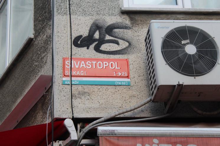 У Стамбулі знайшли вулицю, яка нагадує у…