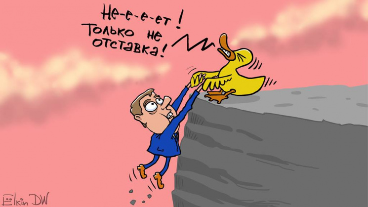 "Уточка против": Карикатурист высмеял по…