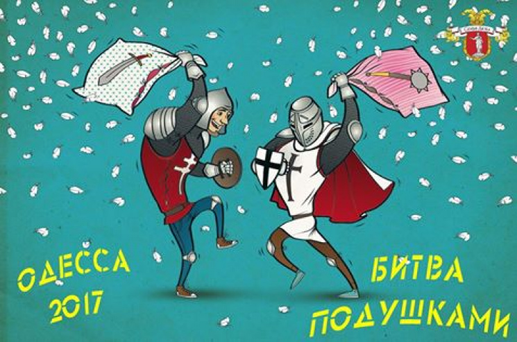 В центре Одессы устроят масштабные бои п…