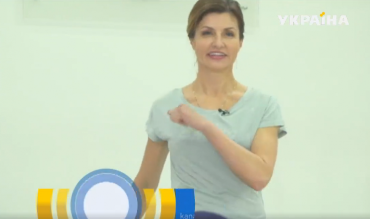 Жена Порошенко будет тренировать украинц…
