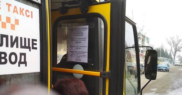 У Павлограді водії автобусів на знак про…