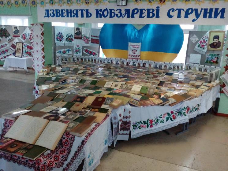 Школа потрапила в Книгу рекордів України…